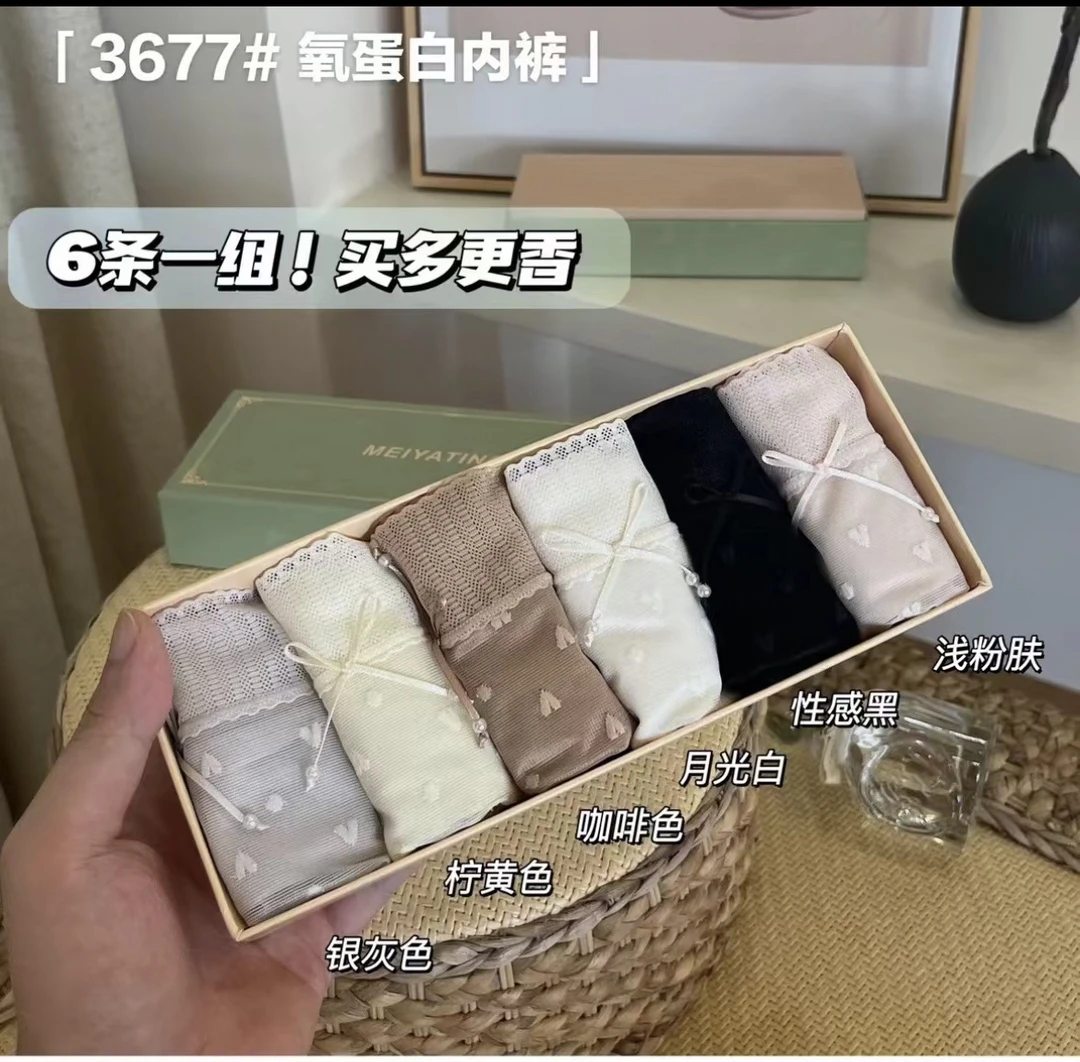 兰兰推荐~白色短裤舒适高弹薄款女士时尚蕾丝中腰夏季3677透气