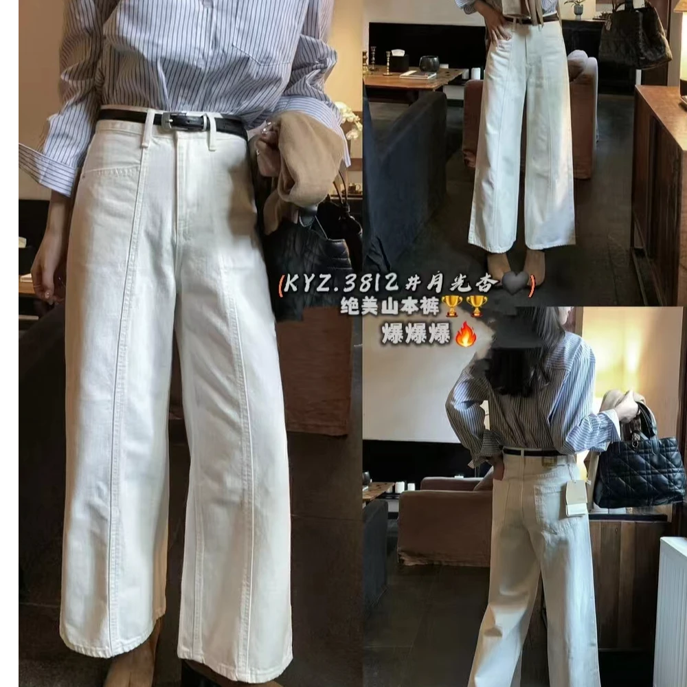 王永家~秋冬新款软牛仔山本裤3812