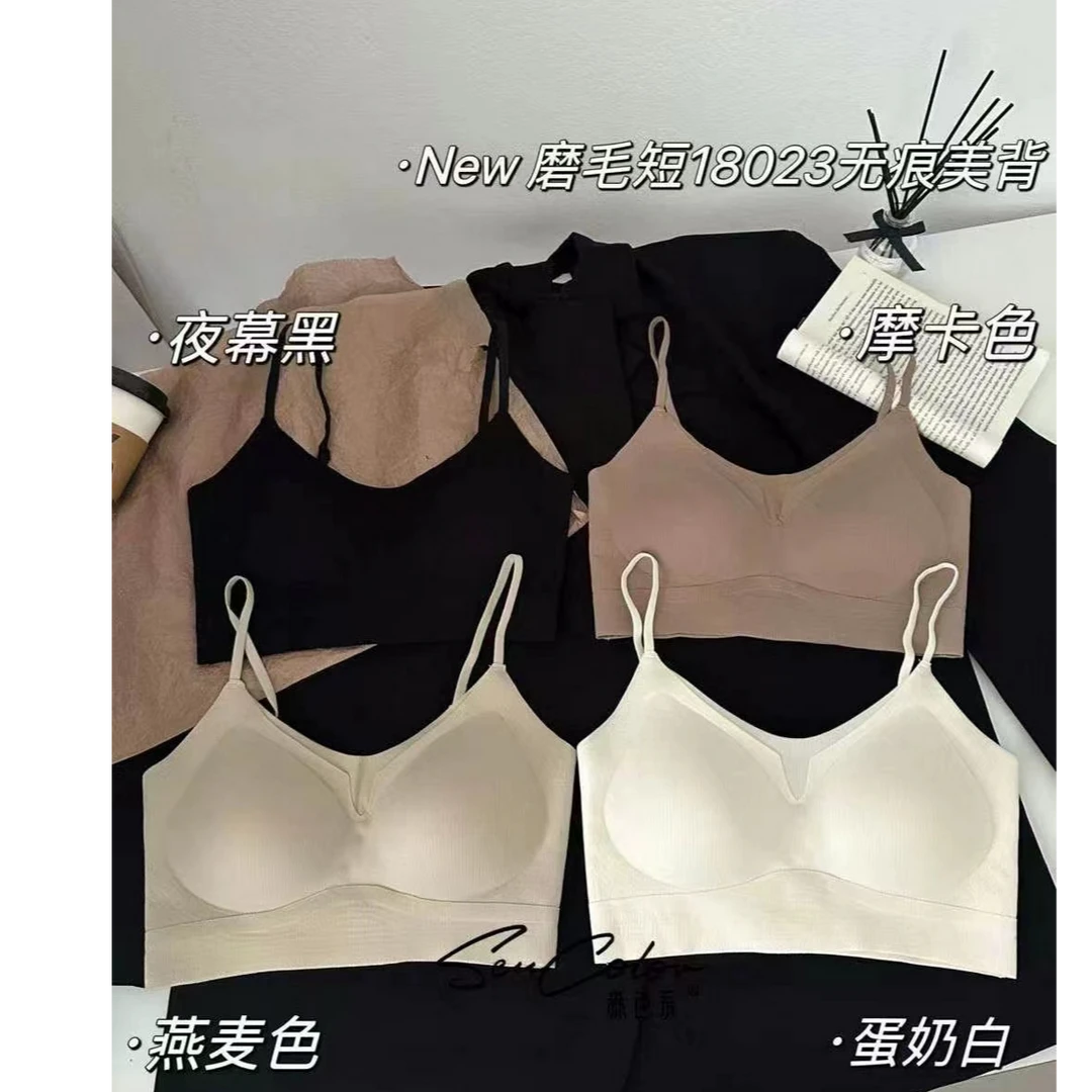 王永家~冬款猫猫绒无痕乳胶固定杯加绒美背内衣18023