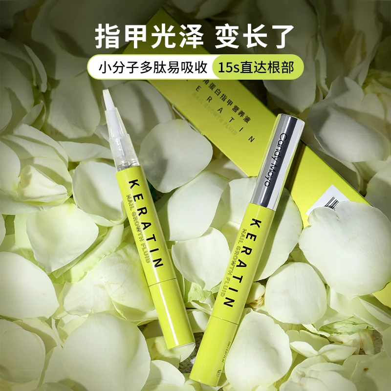 CandyMoyo指缘油角蛋白指甲滋润保湿强韧甲床甲面美甲倒刺死皮