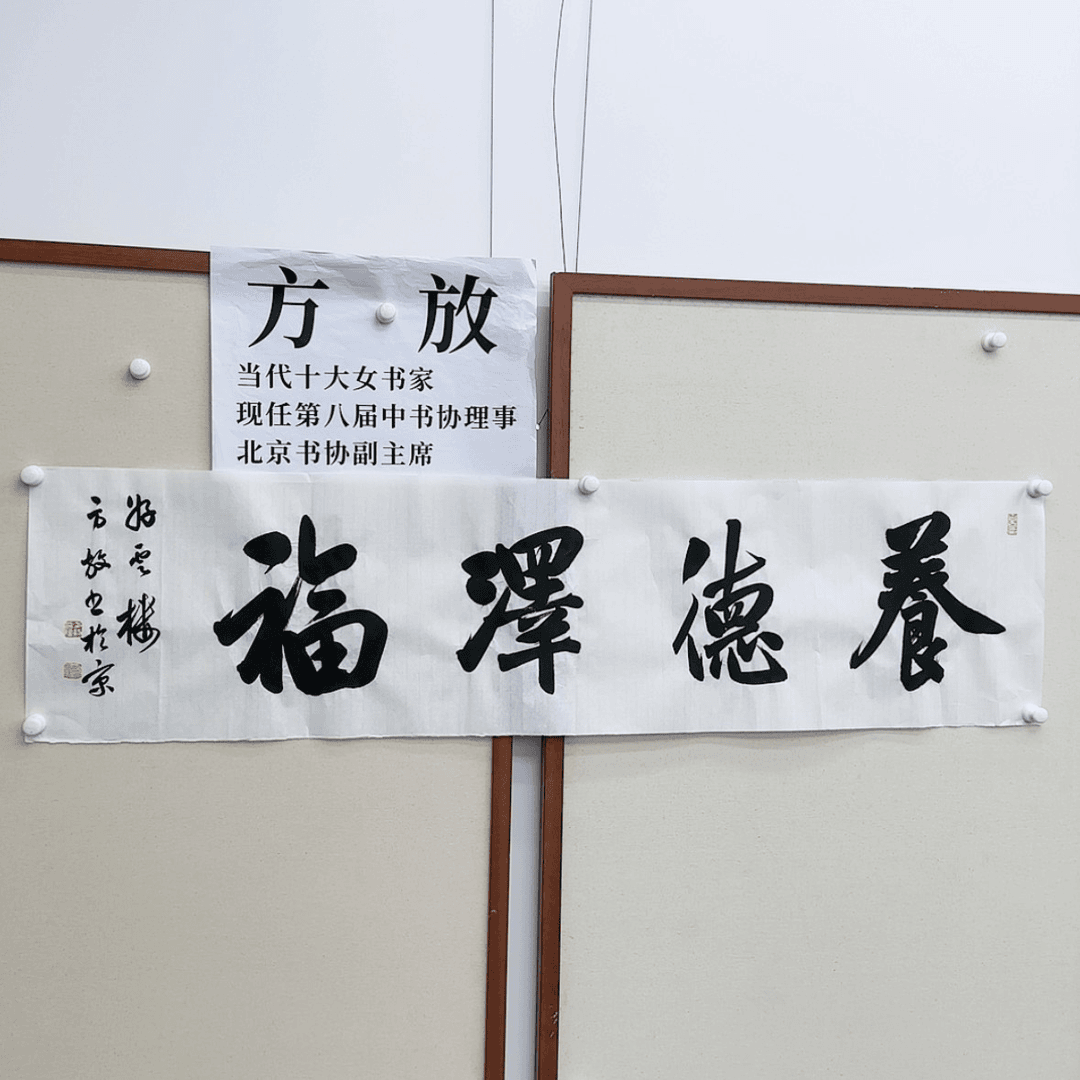 【闪购商品】书法