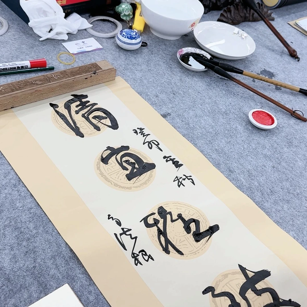 【闪购商品】书法