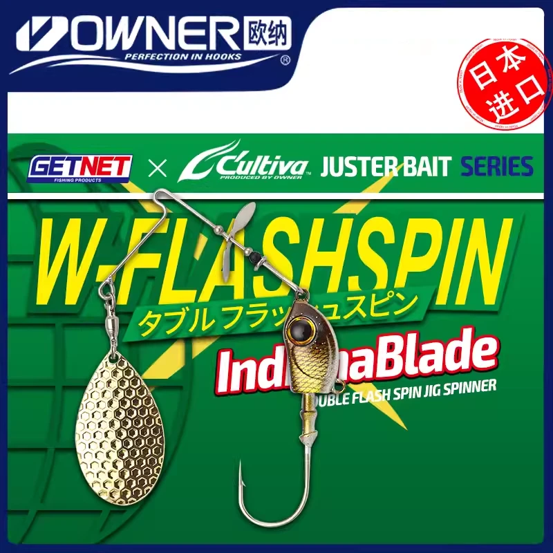 OWNER欧纳旋转复合亮片路亚饵31997铅头钩鲈鱼狗鱼钓组7克10克