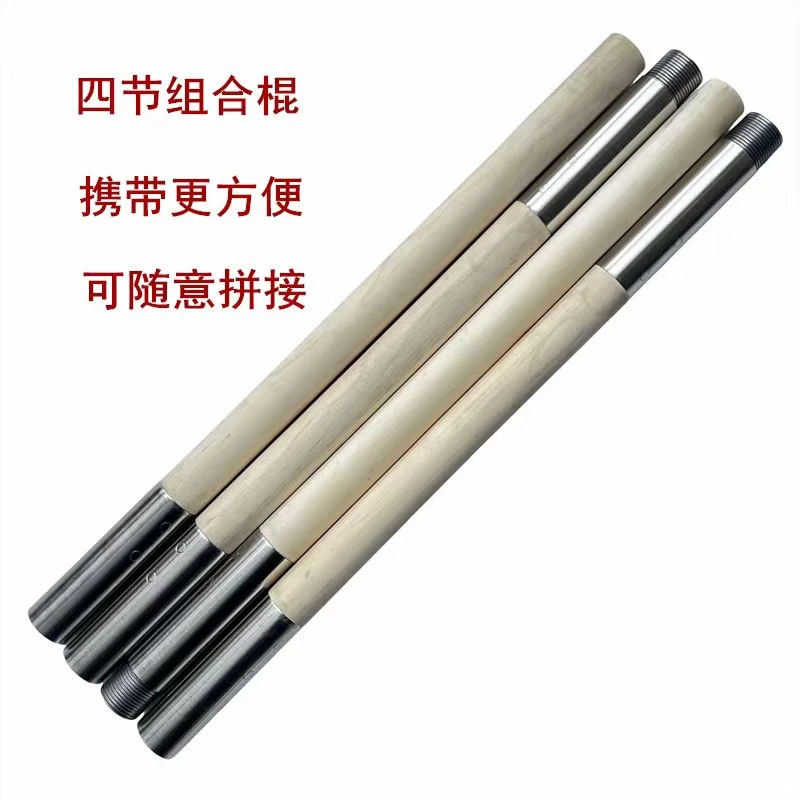 四节便携棍训练棍子白蜡杆武术棍金箍棒拼接棍组合棍送背袋不锈钢