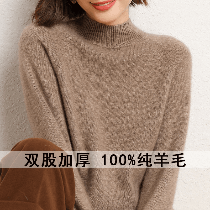 多斯产加厚羊毛衫女100羊毛2023秋冬季半高领宽松套头打底毛衣