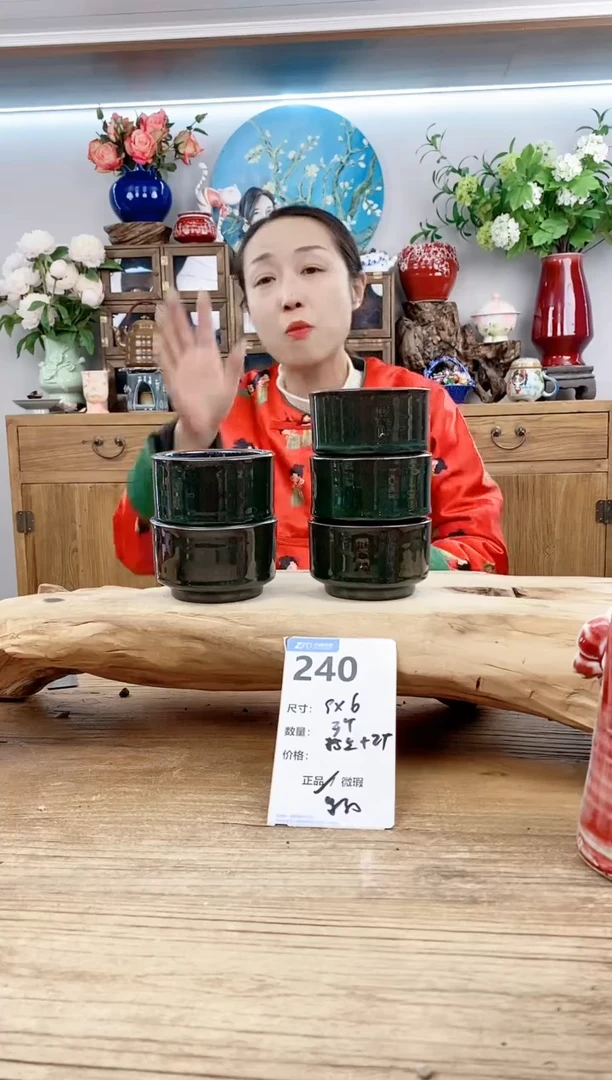 【闪购商品】红陶15cm以下240