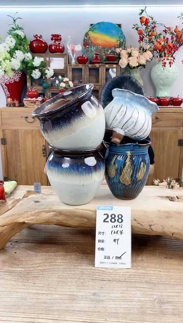 【闪购商品】红陶20CM以下288