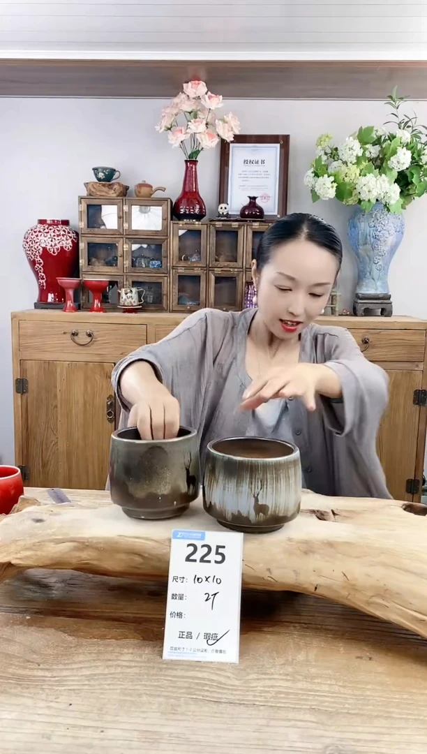 【闪购商品】陶瓷20CM（含）-50CM（不含）225