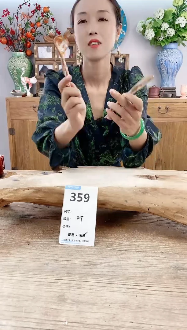 【闪购商品】陶瓷20CM以下359