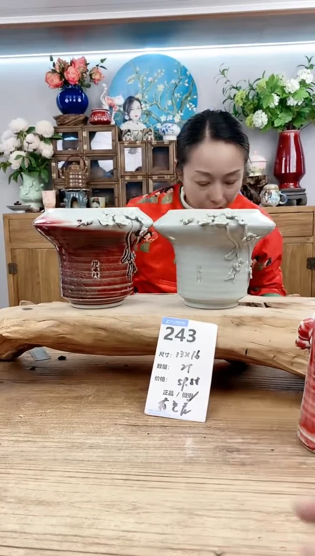 【闪购商品】红陶15cm以下243