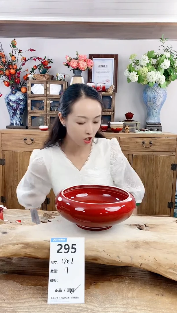 【闪购商品】陶瓷20CM（含）-50CM（不含）295