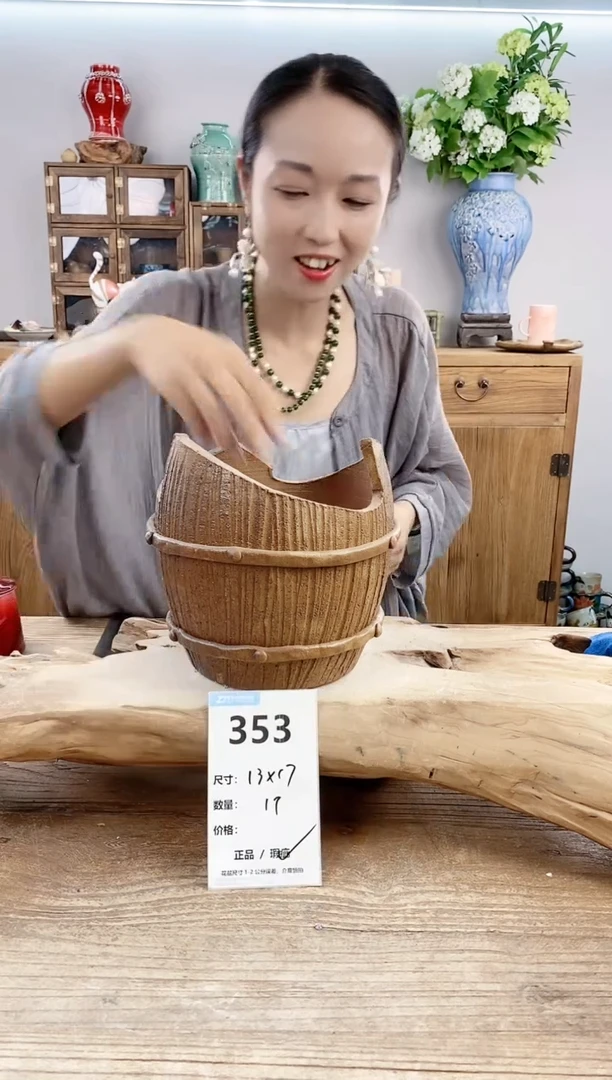 【闪购商品】陶瓷20CM以下353