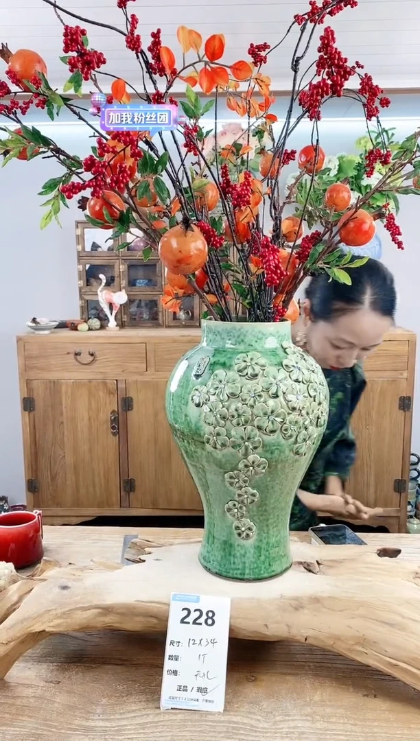 【闪购商品】陶瓷20CM以下228