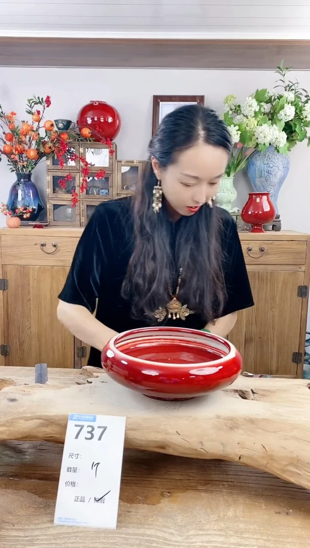 【闪购商品】陶瓷20CM（含）-50CM（不含）737
