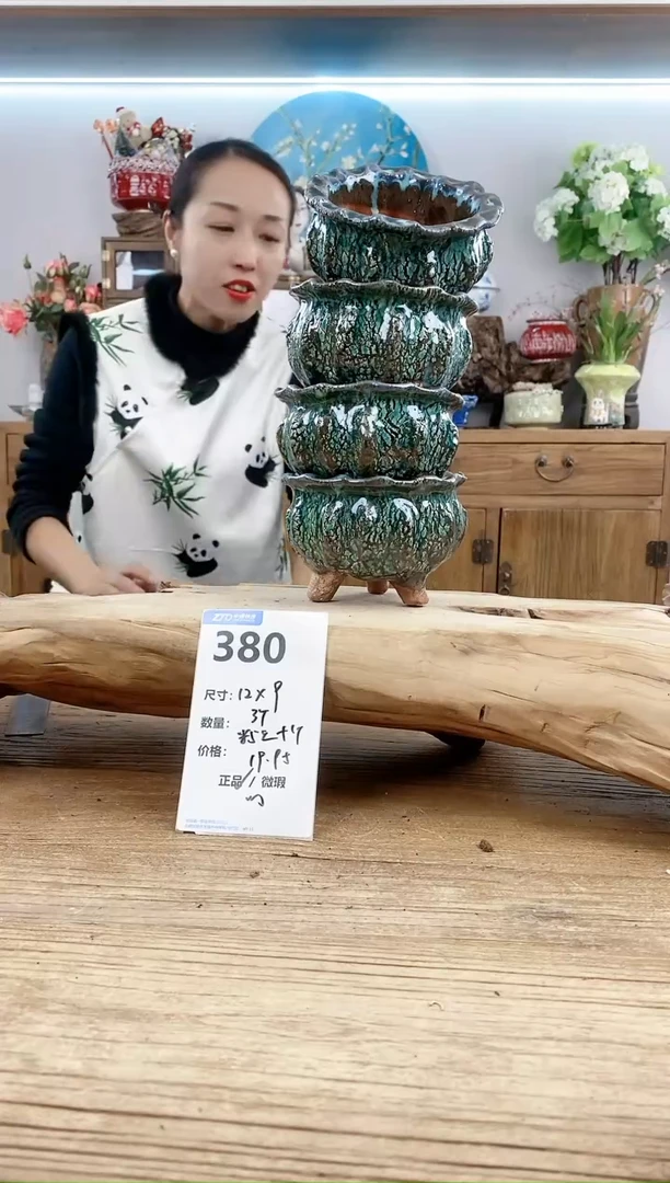 【闪购商品】陶瓷15cm以下380