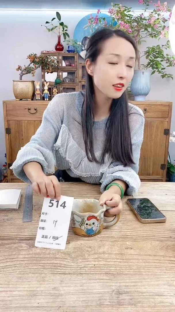 【闪购商品】红陶20CM以下514