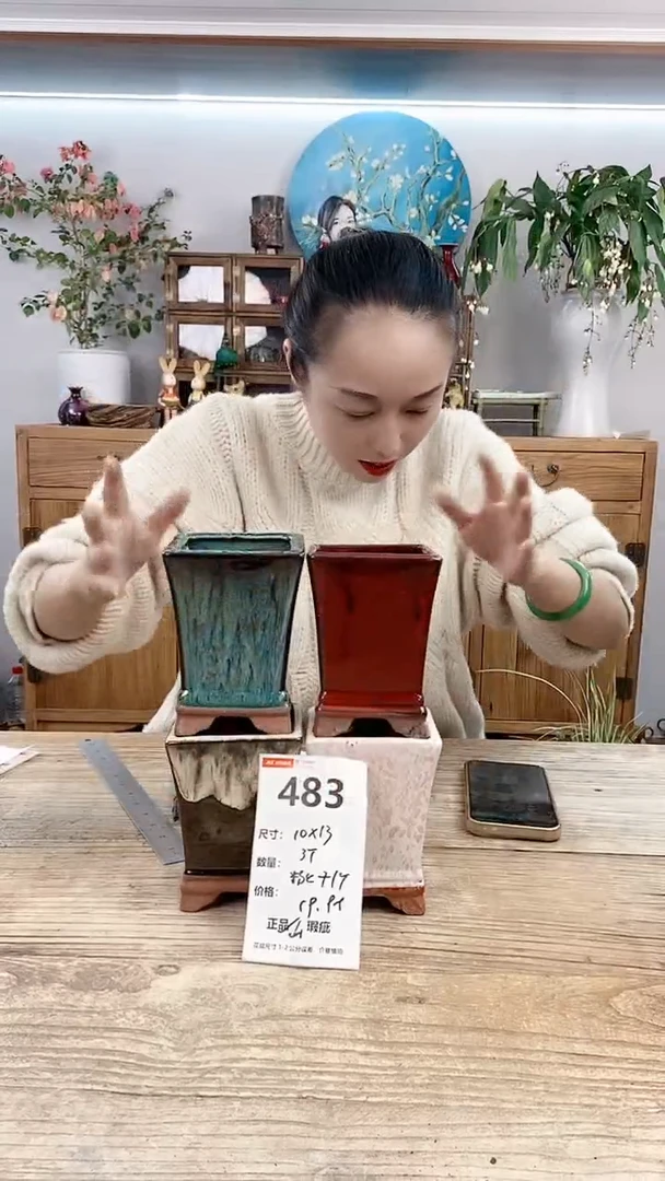【闪购商品】红陶20CM以下483