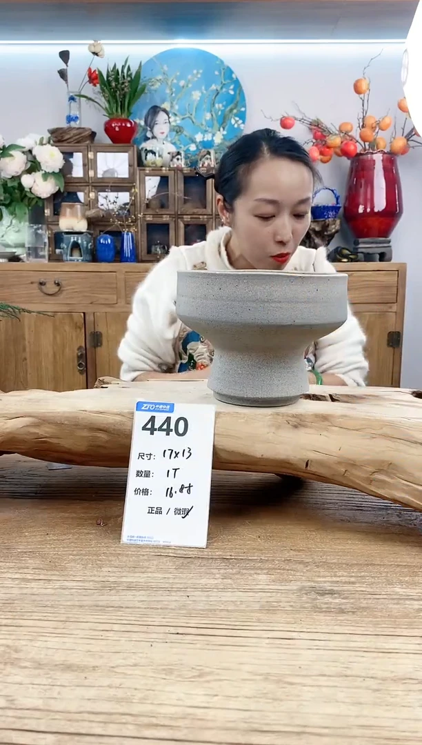 【闪购商品】红陶15cm以下440