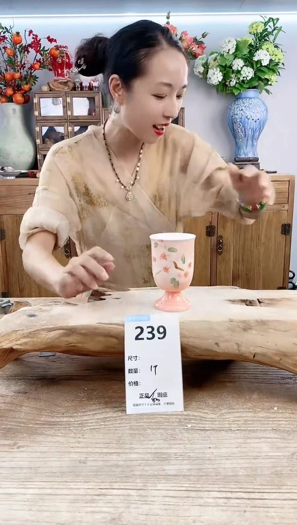 【闪购商品】陶瓷20CM以下239