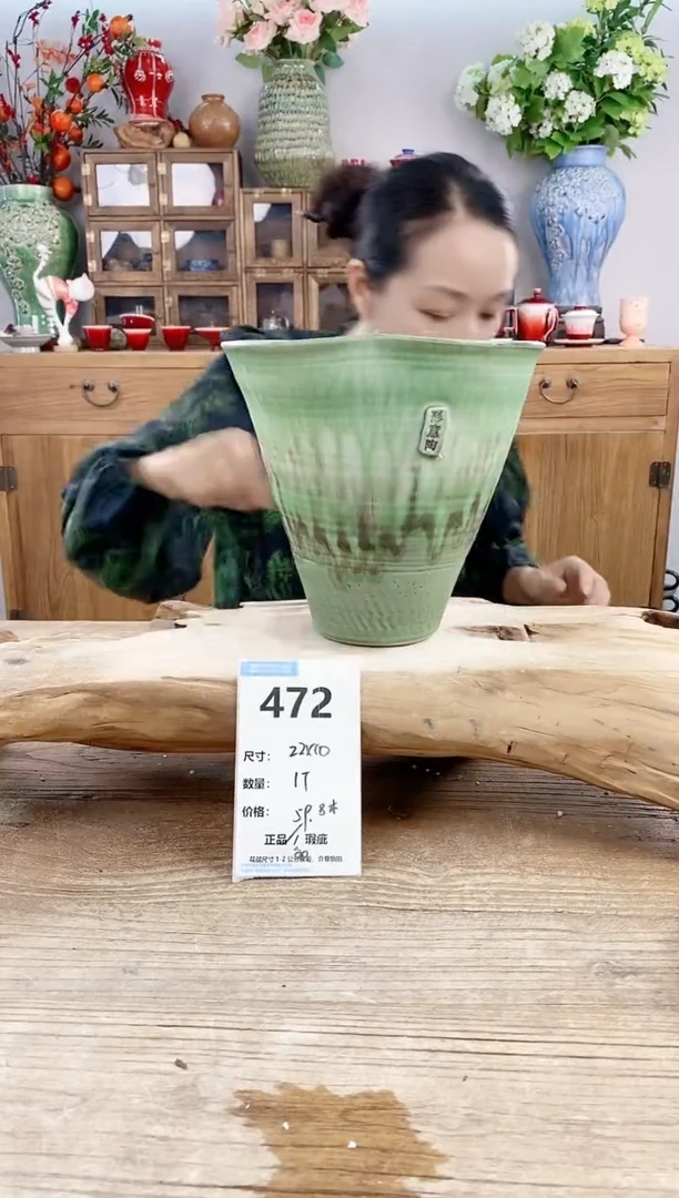【闪购商品】陶瓷20CM以下472