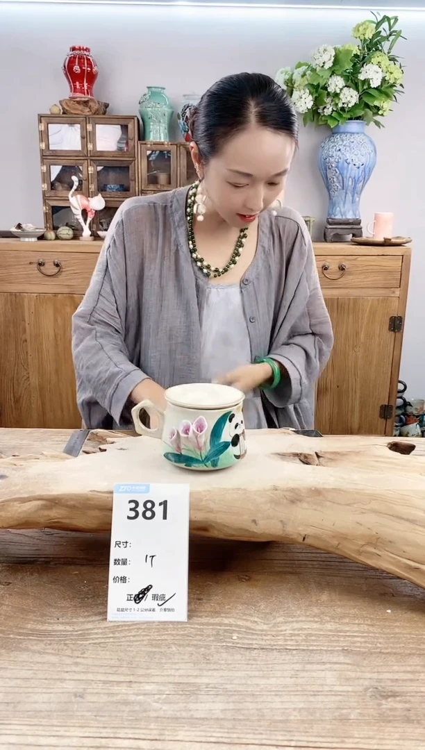 【闪购商品】陶瓷20CM以下381