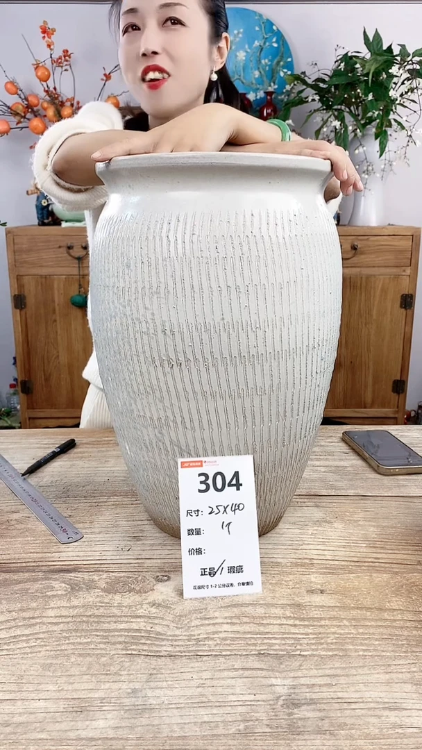 【闪购商品】红陶20CM以下304