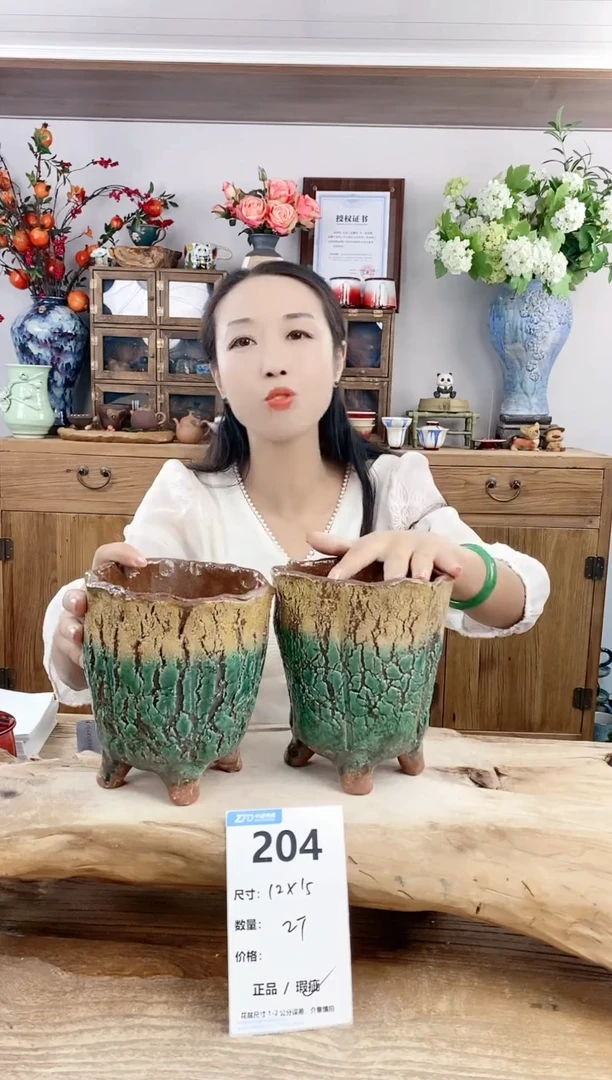 【闪购商品】陶瓷20CM（含）-50CM（不含）204