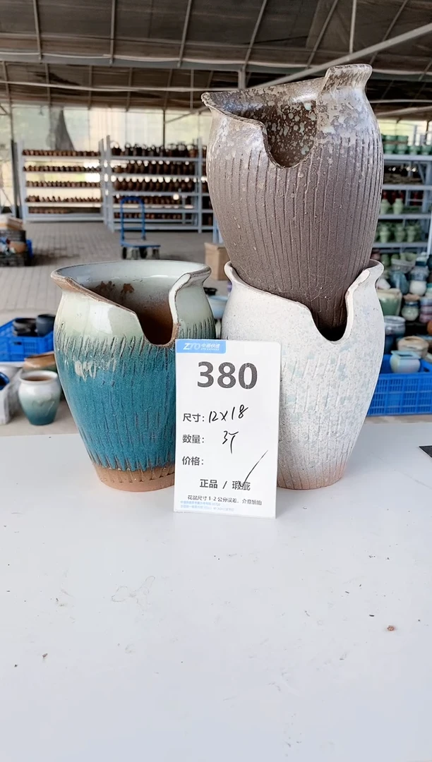 【闪购商品】红陶20CM以下380