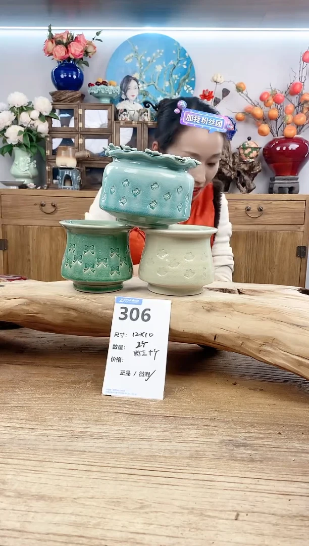 【闪购商品】红陶15cm以下306
