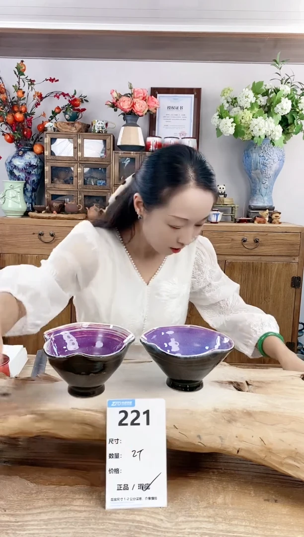 【闪购商品】陶瓷20CM(含)-50CM(不含)221
