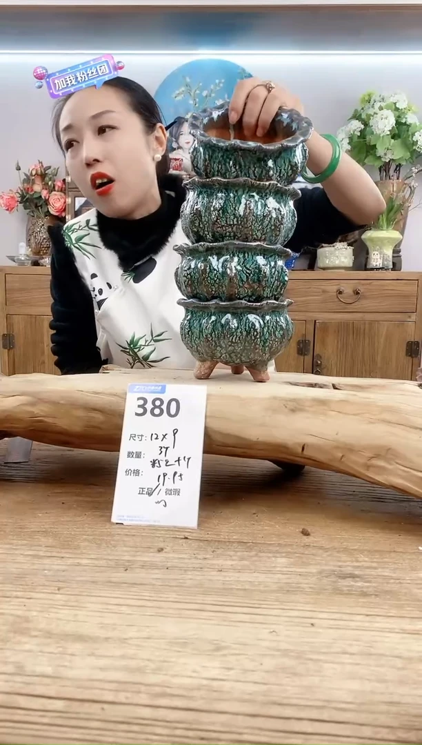 【闪购商品】陶瓷15cm以下380