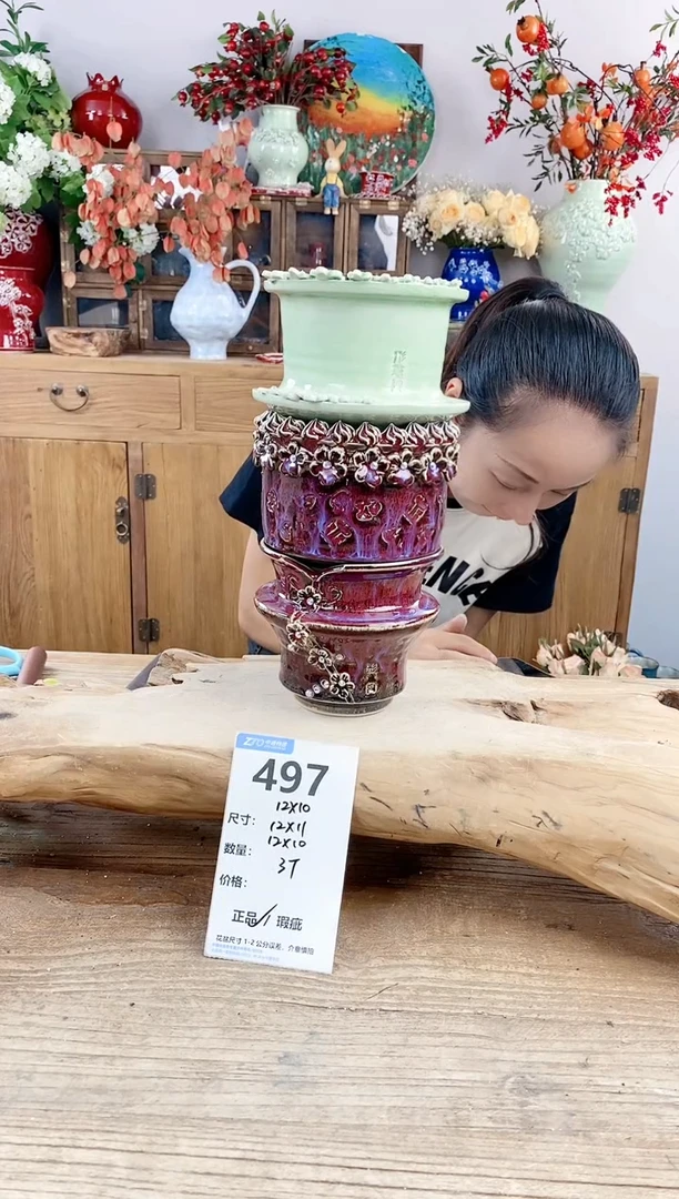 【闪购商品】红陶20CM以下497