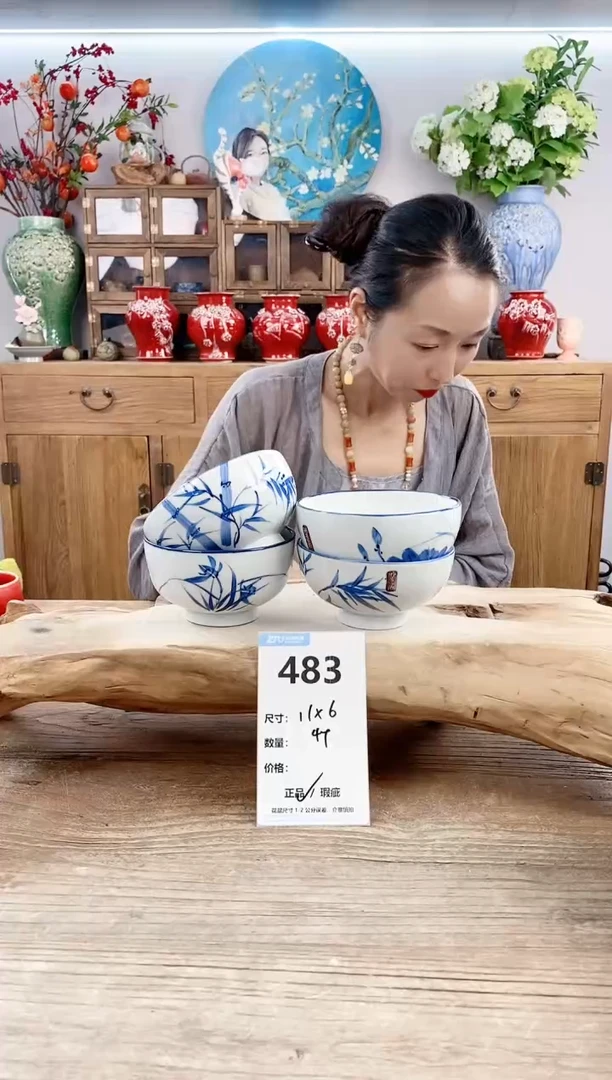 【闪购商品】陶瓷20CM以下483