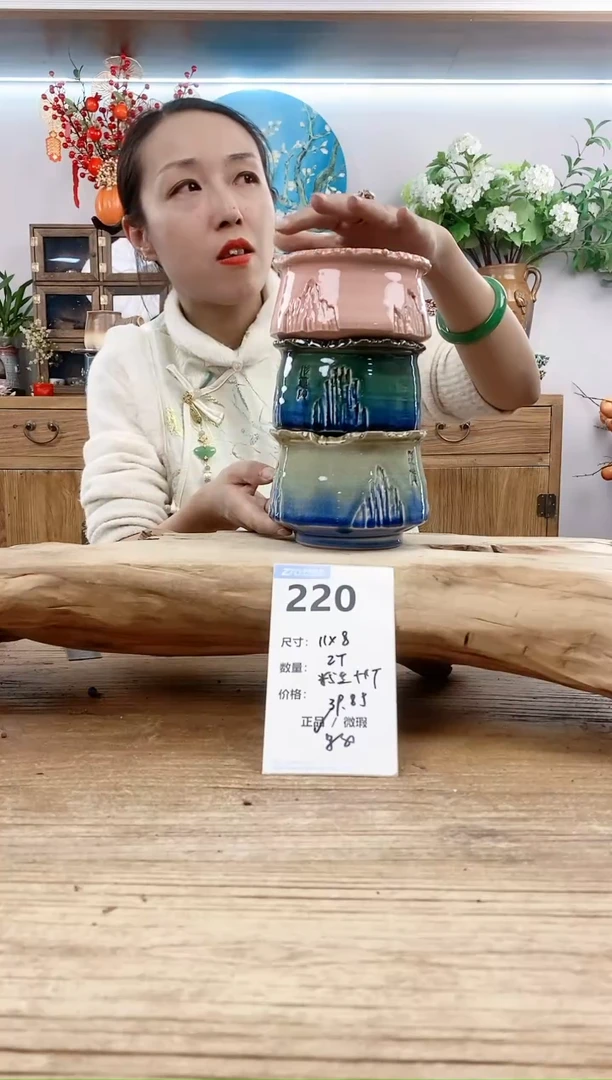 【闪购商品】红陶15cm以下220
