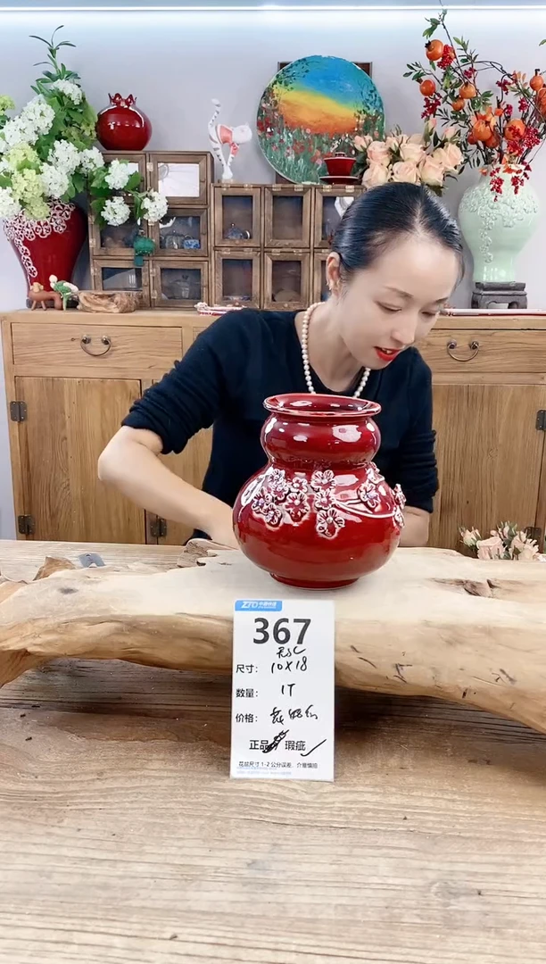 【闪购商品】红陶20CM以下367