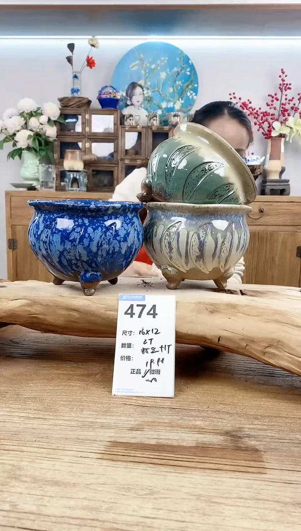 【闪购商品】红陶15cm以下474