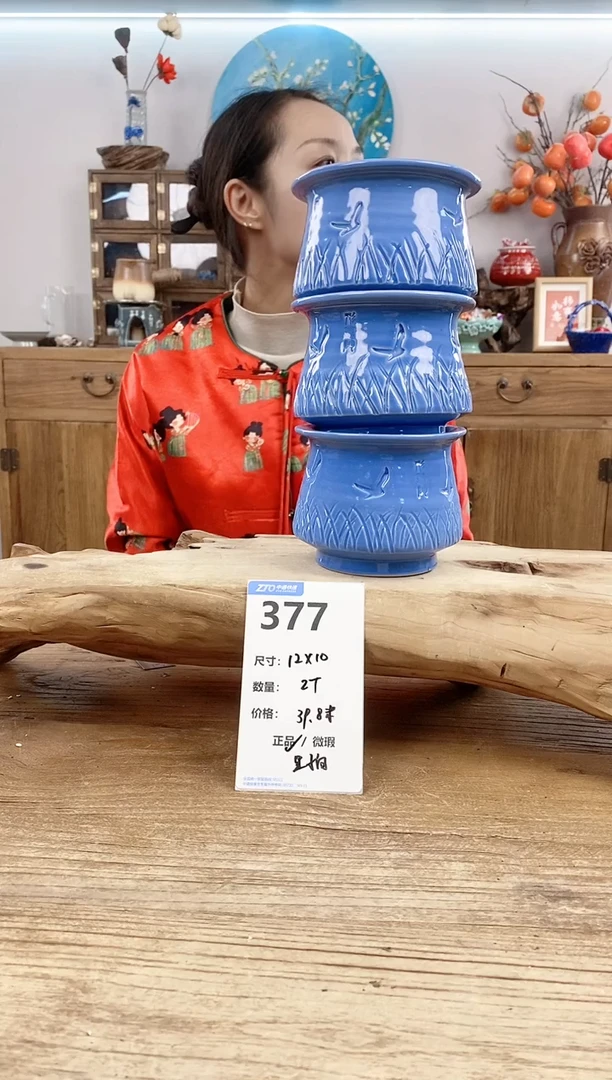 【闪购商品】红陶15cm以下377