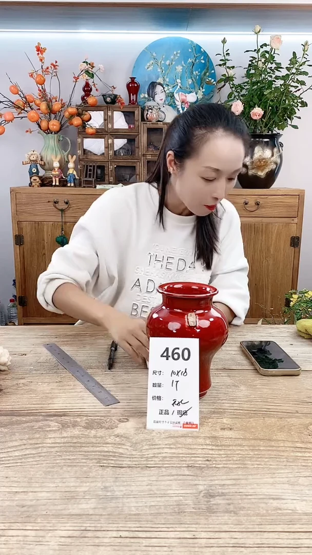 【闪购商品】红陶20CM以下460