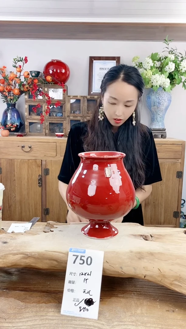 【闪购商品】陶瓷20CM（含）-50CM（不含）750