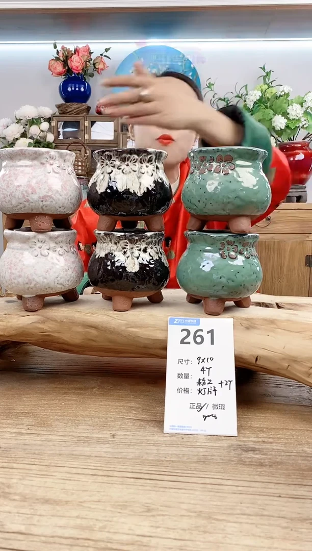【闪购商品】红陶15cm以下260