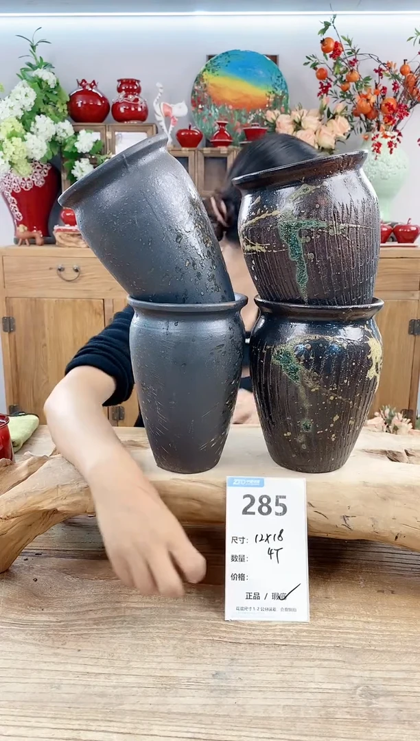 【闪购商品】红陶20CM以下285