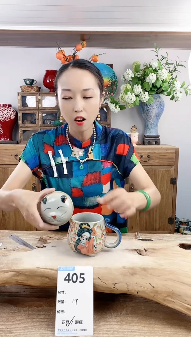 【闪购商品】陶瓷20CM（含）-50CM（不含）405