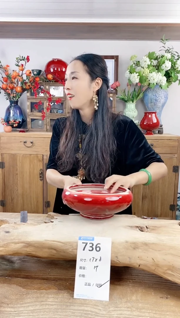 【闪购商品】陶瓷20CM（含）-50CM（不含）736