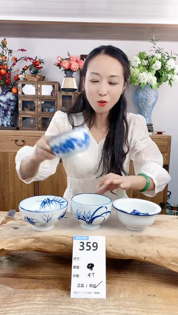 【闪购商品】陶瓷20CM（含）-50CM（不含）359