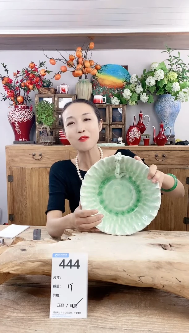 【闪购商品】陶瓷20CM（含）-50CM（不含）444