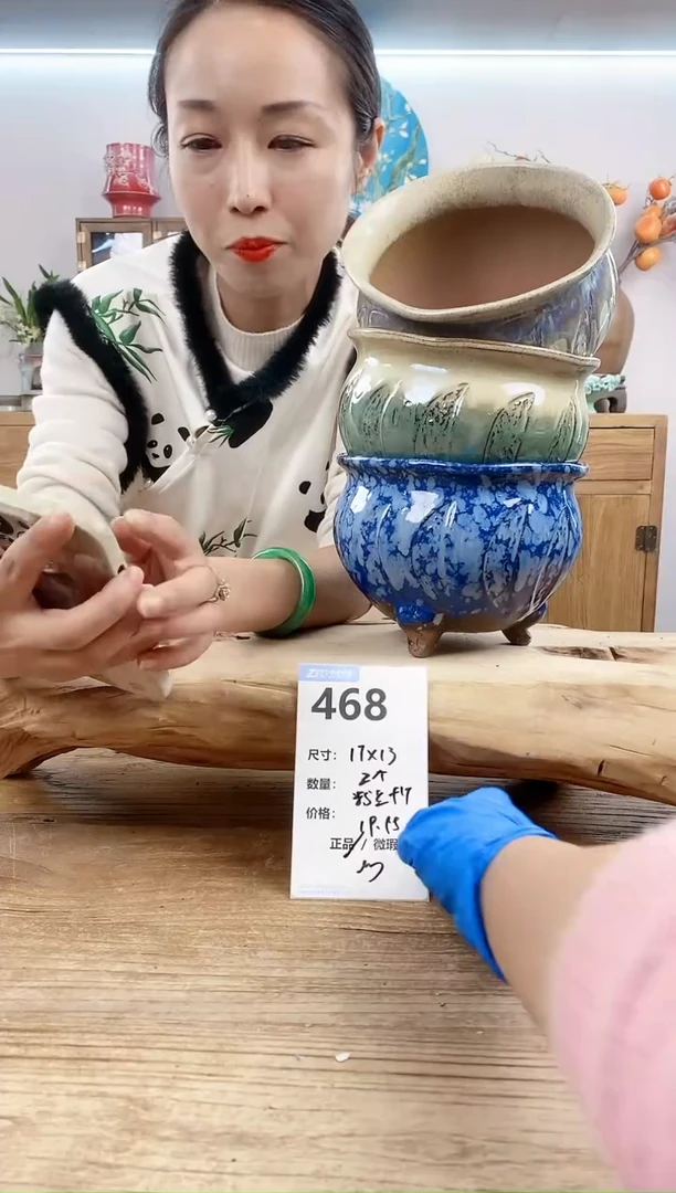 【闪购商品】红陶15cm以下468