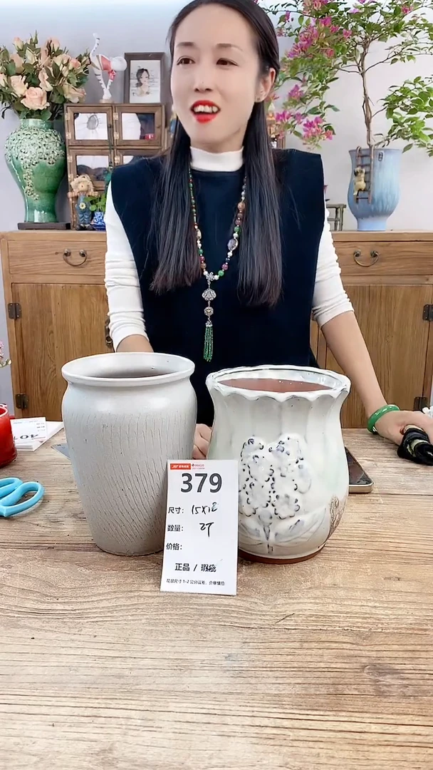 【闪购商品】红陶20CM以下379