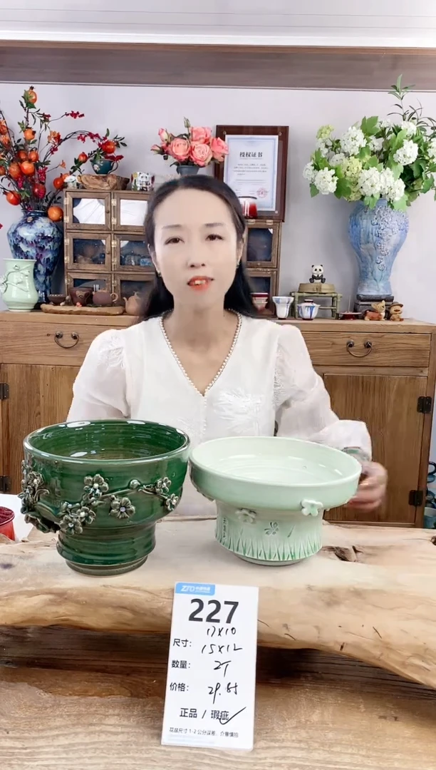 【闪购商品】陶瓷20CM（含）-50CM（不含）227