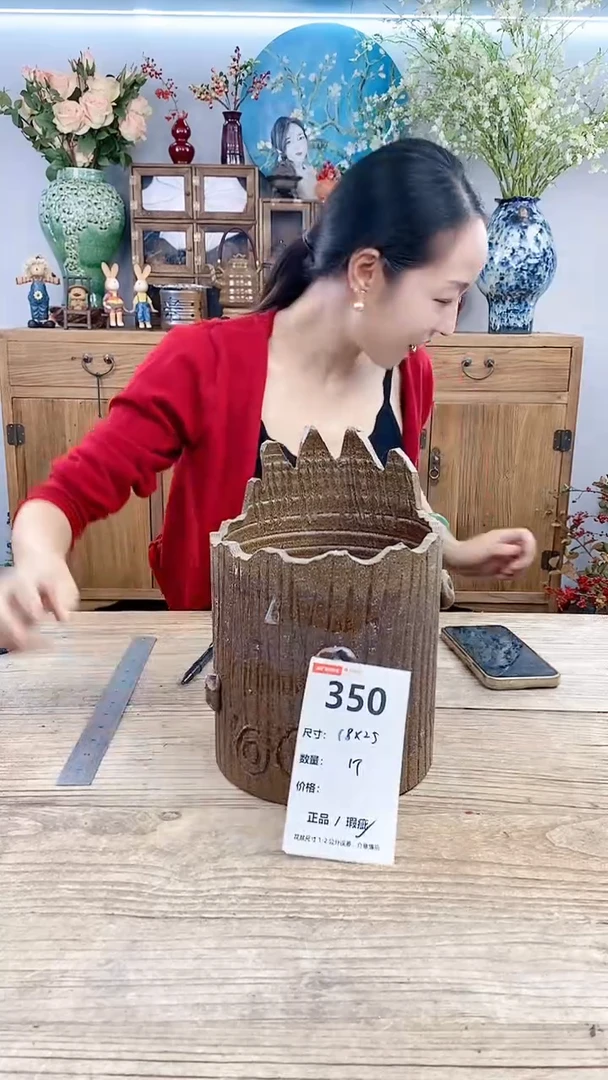 【闪购商品】红陶350