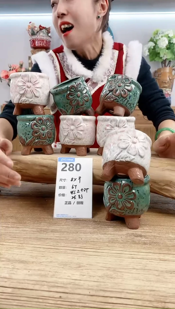 【闪购商品】陶瓷15cm以下280